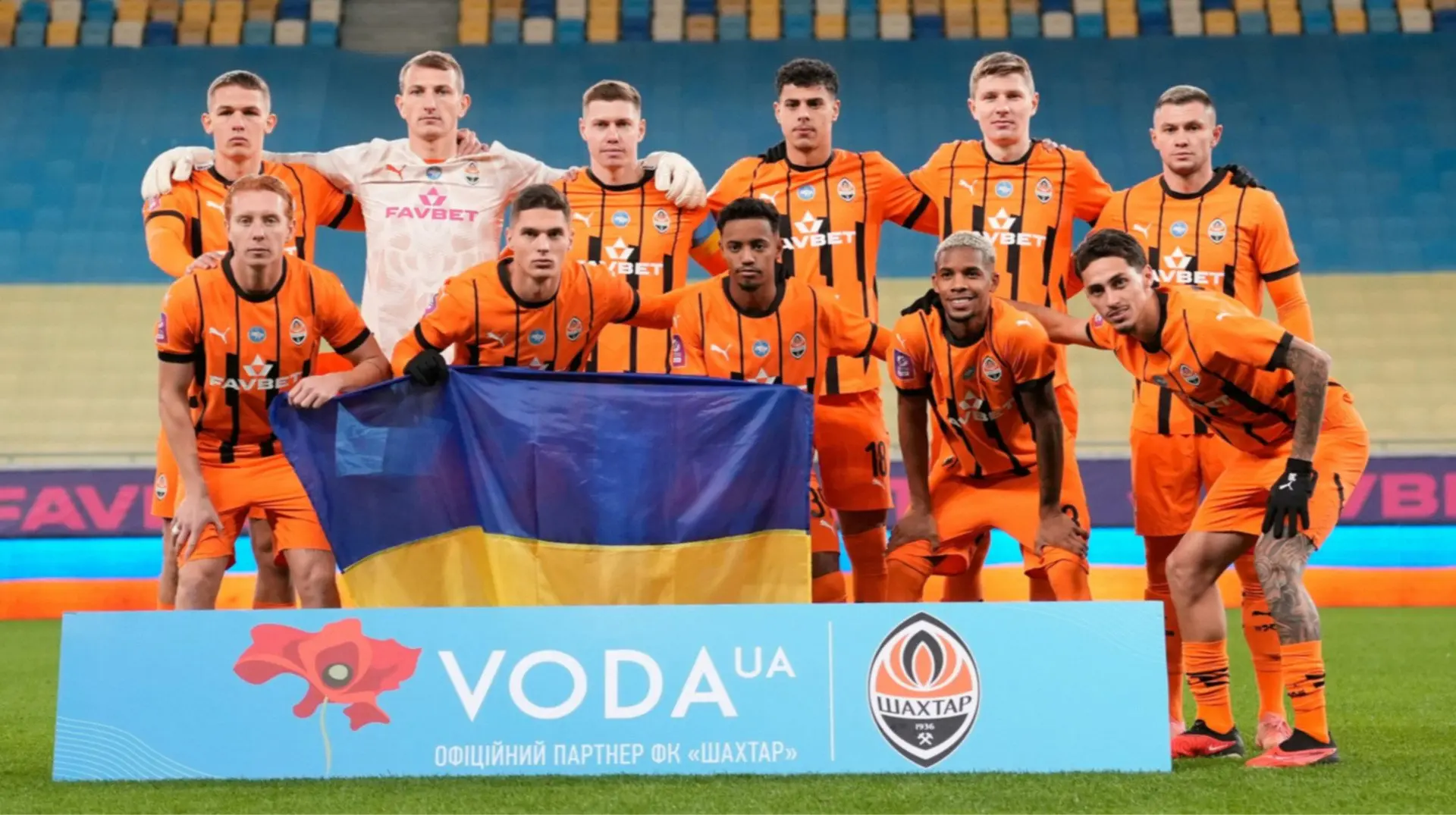 Донецький "Шахтар" назвав заявку на матч проти фінського "Ільвеса" у кваліфікації Ліги Європи