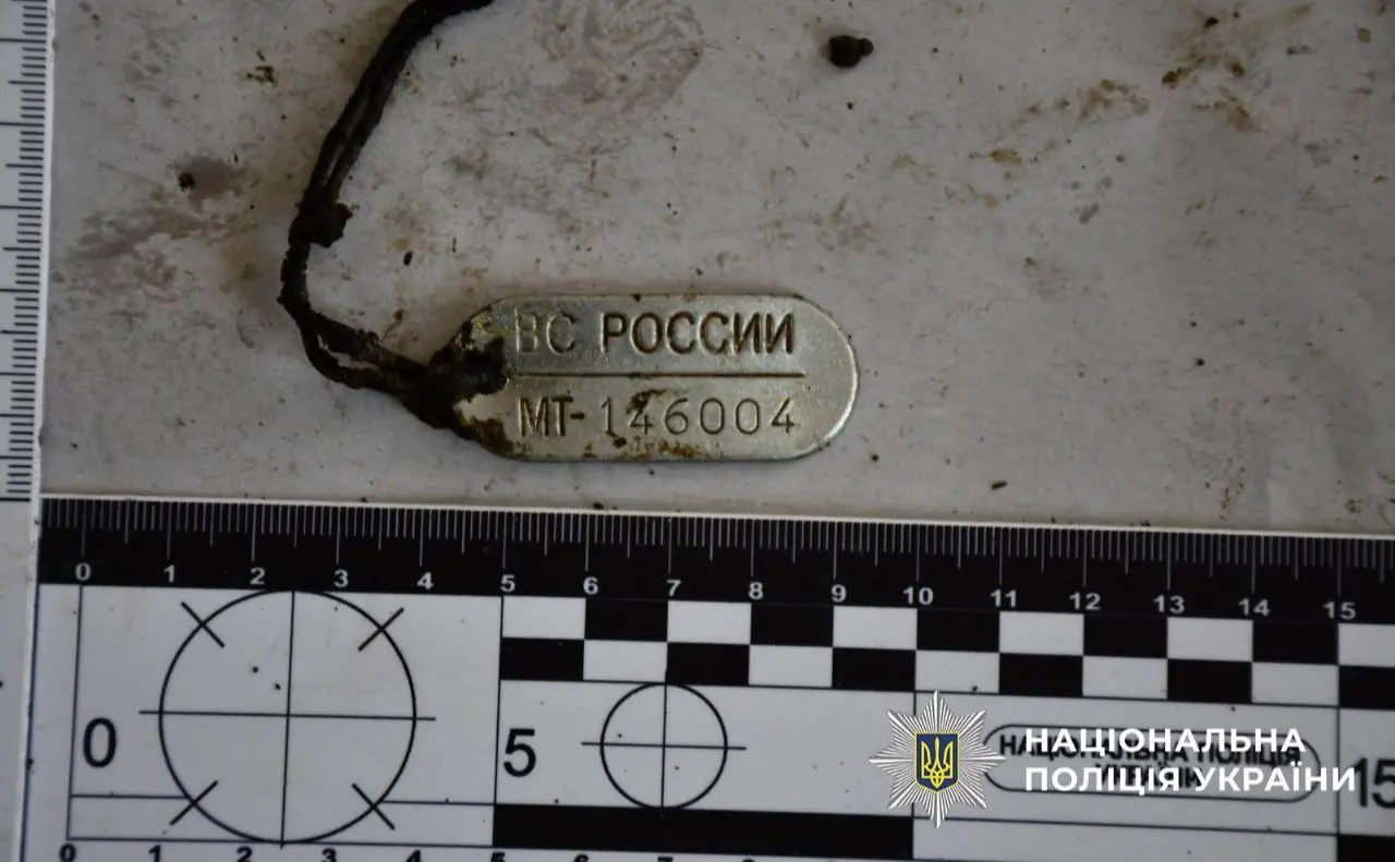 Підмінюють тіла під час обмінів: у МВС ідентифікували окупанта, якого повернули під виглядом українця