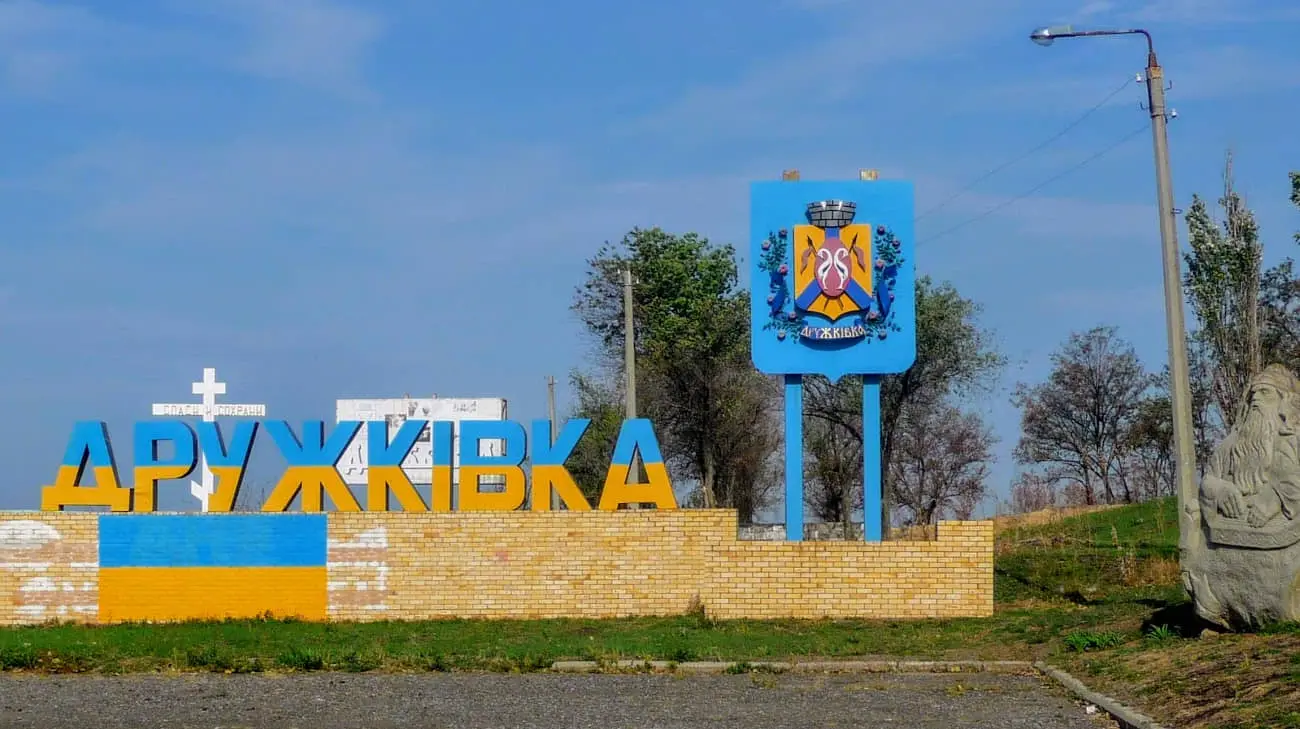 Російська армія влітку може замахнутися на Дружківку – УП