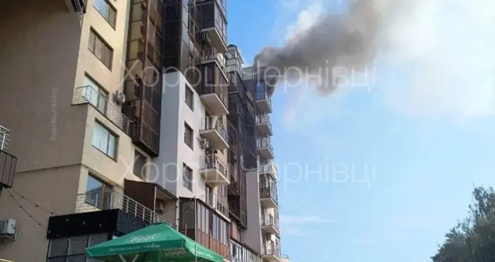 Масштабна пожежа в багатоповерхівці у Чернівцях