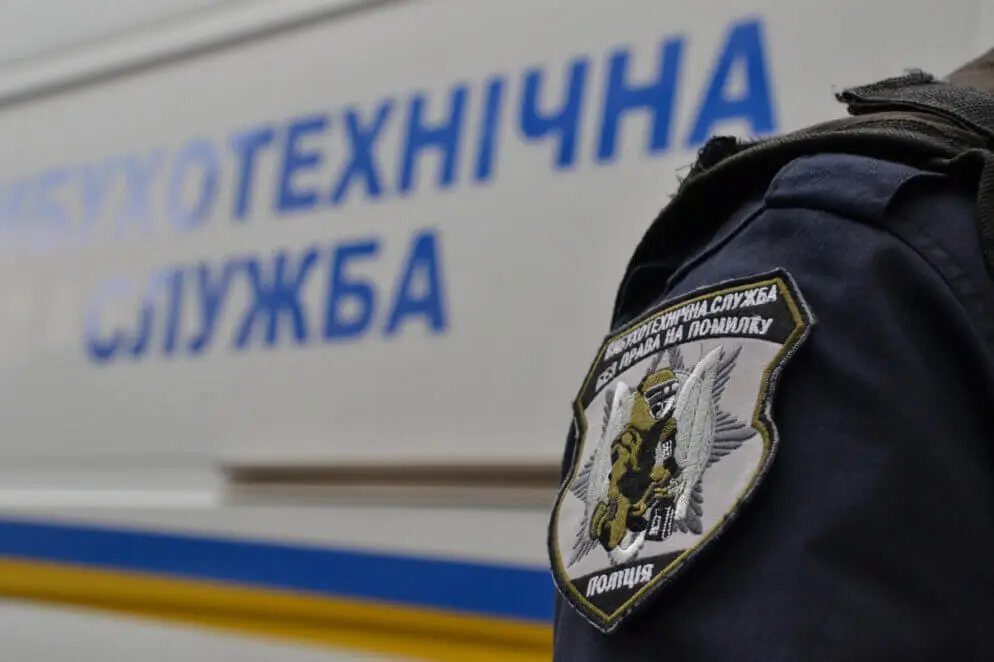 Замінування в Дніпрі: перевірено низку об'єктів - новини
