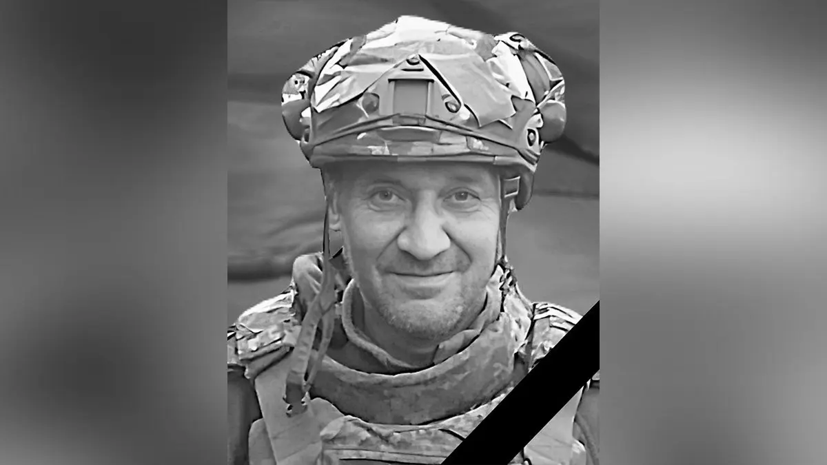 Загинув в бою: у Дніпропетровській області попрощались із воїном Сергієм Дячком