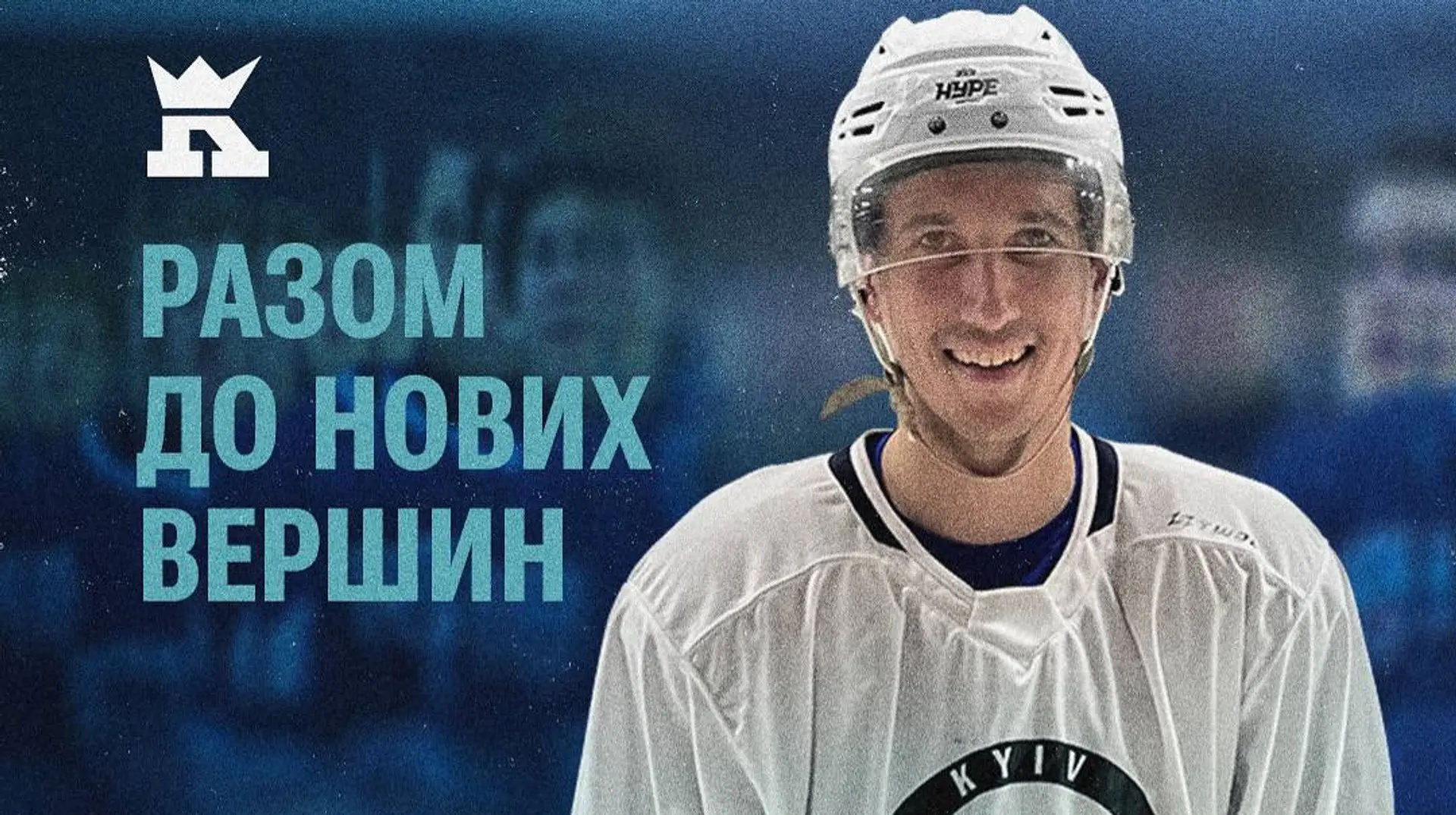 Едуардс Янсонс переходить до "Київ Кепіталз"