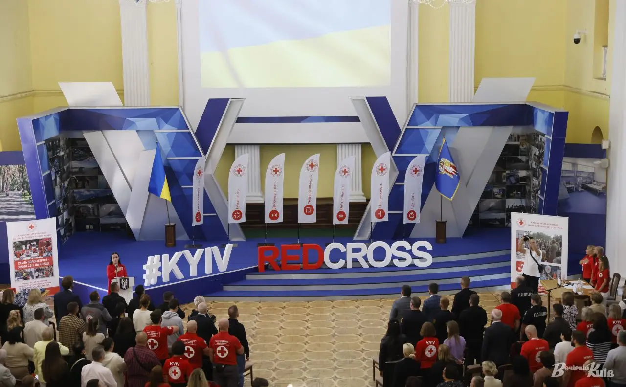 П’ять років допомоги й незламності: Червоний Хрест Києва підсумував свою роботу
