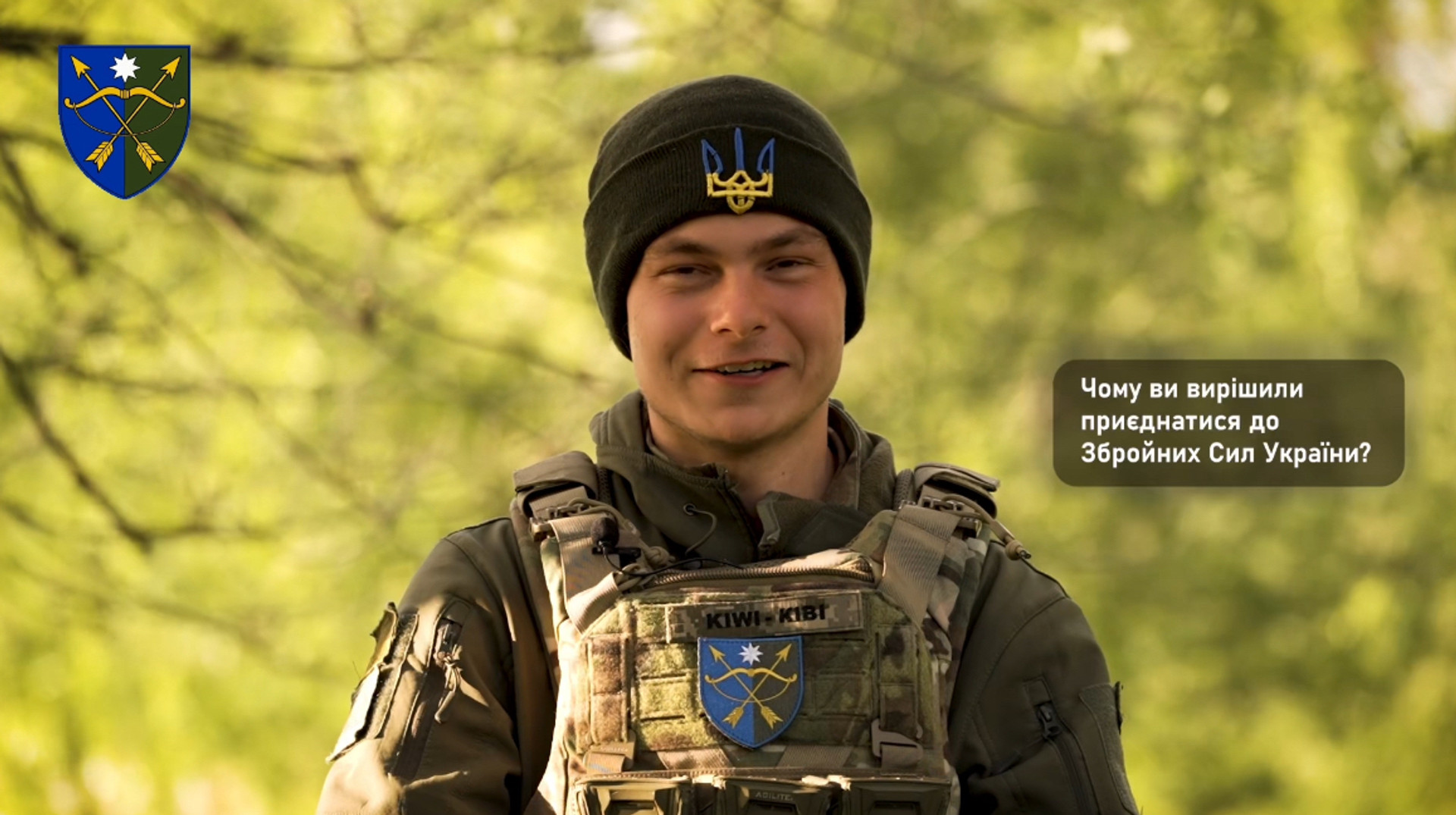 "Ківі" з Нової Зеландії: як 20-річний іноземець приїхав воювати за Україну, прочитавши новини