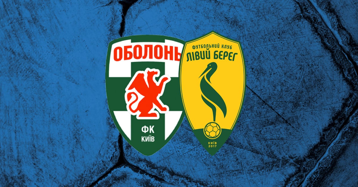 Оболонь - Лівий берег: дивитись онлайн-трансляцію матчу УПЛ