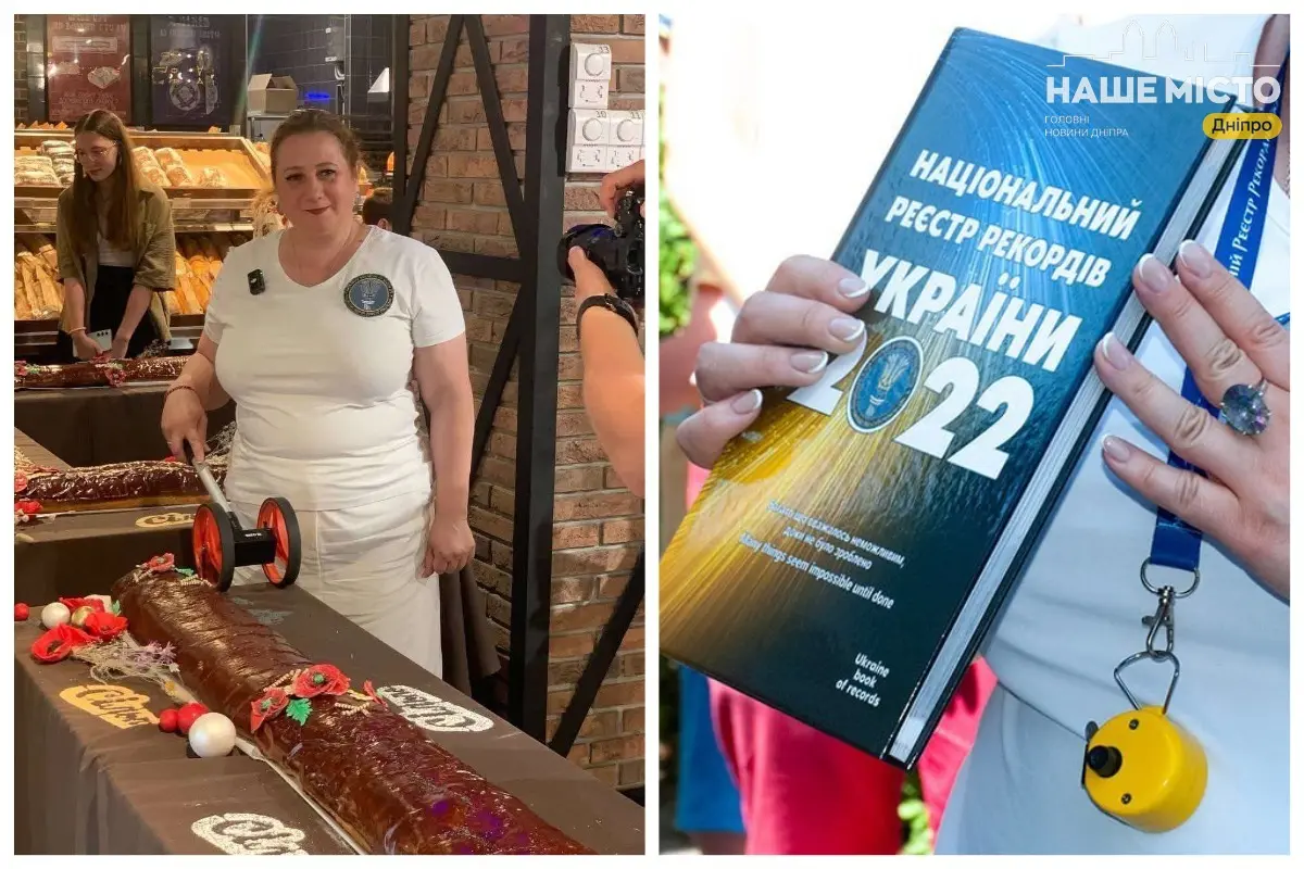 Від секундоміра до курвіметра: чим міряють рекорди у Дніпрі
