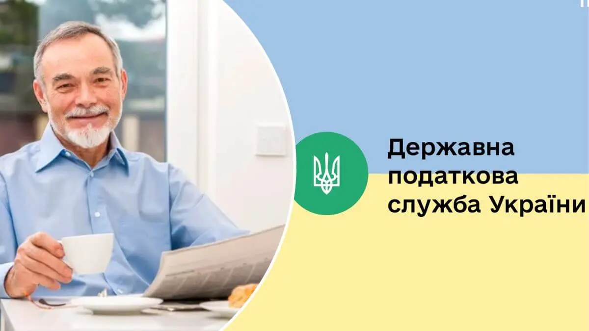 Пенсіонер з Дніпра двічі переміг податкову у суді та отримав компенсацію