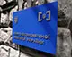 Рахункова палата визнала системну кризу в БЕБ: працює не так, як планувалось