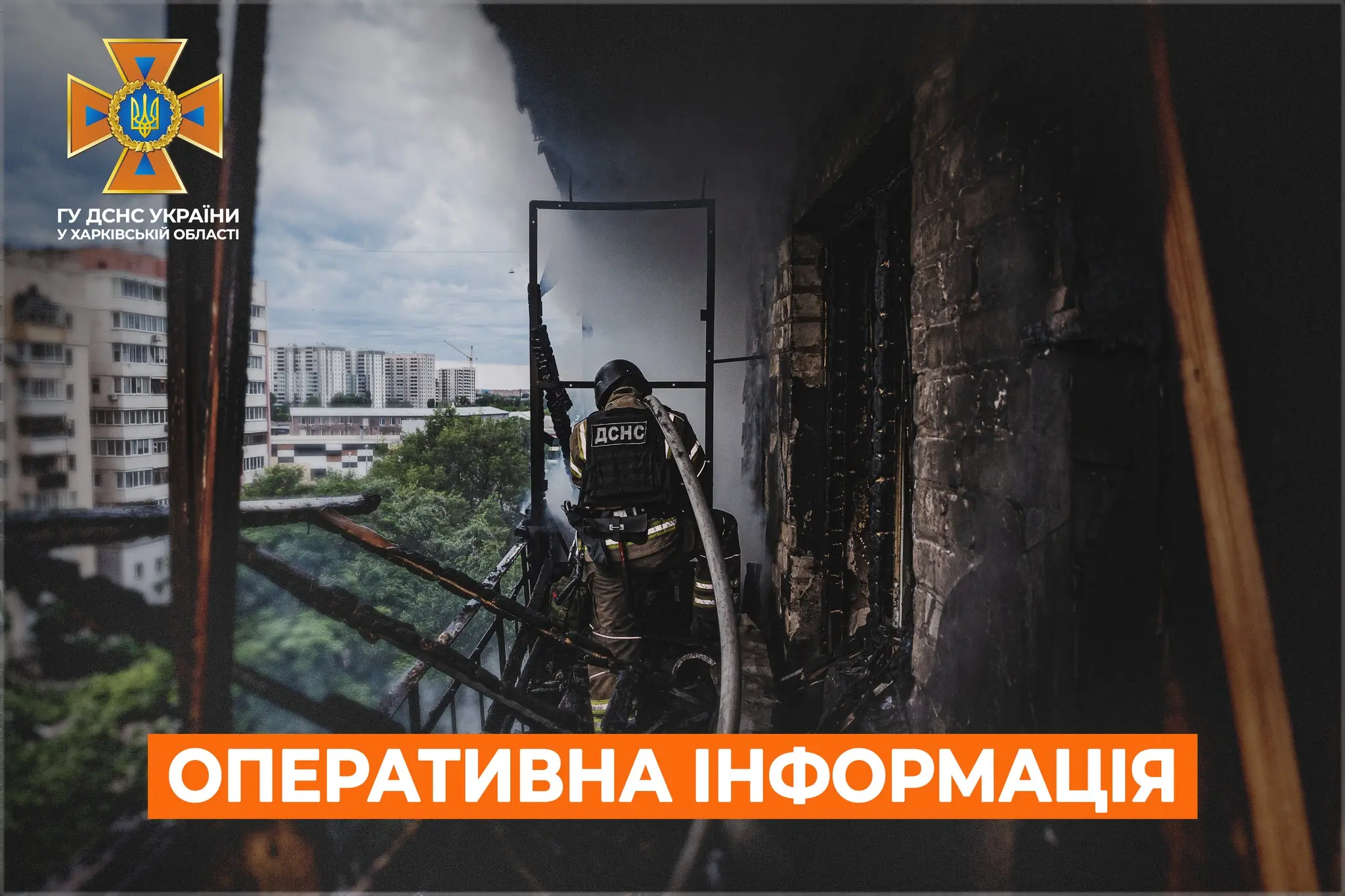 На Харківщині за добу 32 пожежі, є загиблий
