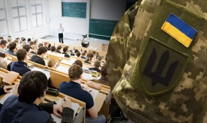 Студенти коледжів, старші 25 років, можуть втратити право на відстрочку від мобілізації