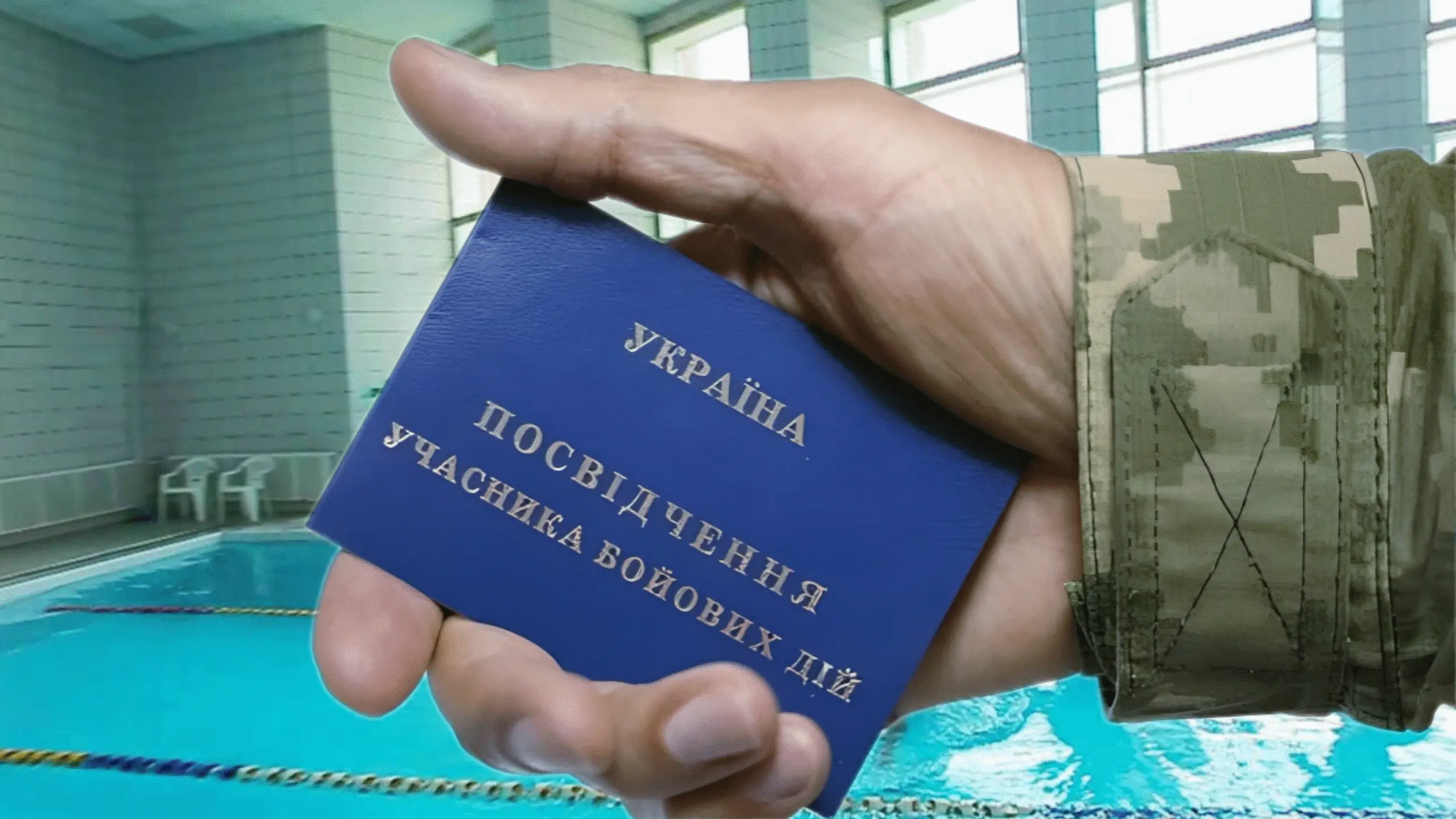 Зображення