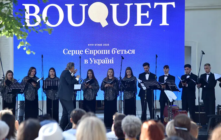 У Києві стартував Восьмий фестиваль високого мистецтва «Bouquet Kyiv Stage»