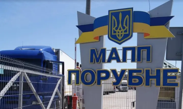 Буковинські прикордонники не фіксують ажіотажу після дозволу на виїзд чоловіків 18–22 років