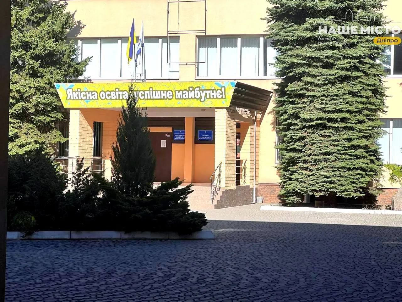 Тривожні кнопки та огорожі: в Україні вводять нові правила безпеки в школах
