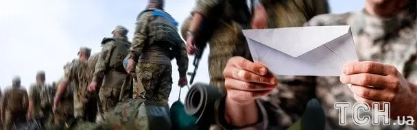 Повістки в Україні вручатимуть по-новому: кого можуть оголосити в розшук
