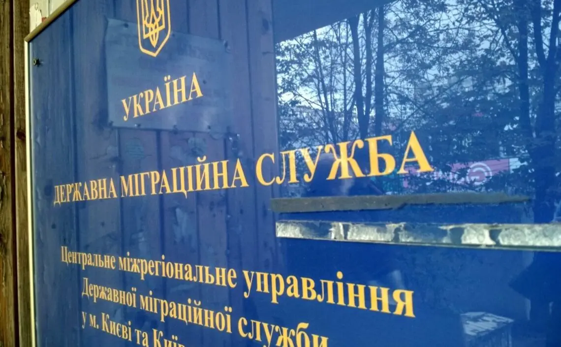 Для ветеранів і ветеранок Києва оприлюднили список вакансій Державної міграційної служби