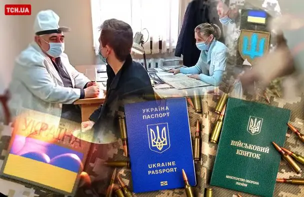 Чи треба проходити ВЛК, якщо є бронювання: адвокатка усе пояснила