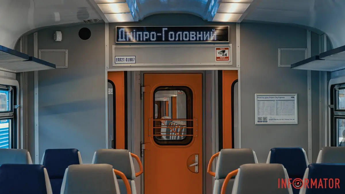 З 15 вересня відбудуться зміни в роботі електричок та потягів, які курсують через Дніпро