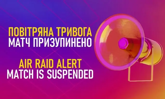 Матч Колос – Карпаты остановлен из-за воздушной тревоги в регионе