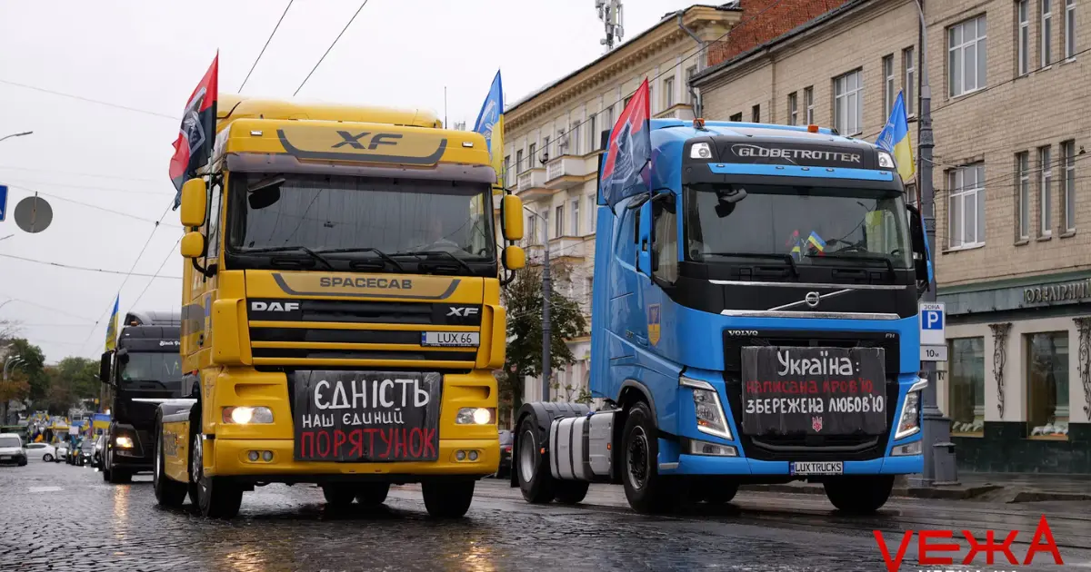У Вінниці відбувся рекордний автопробіг на честь захисників, зниклих безвісти та полонених. ФОТОРЕПОРТАЖ