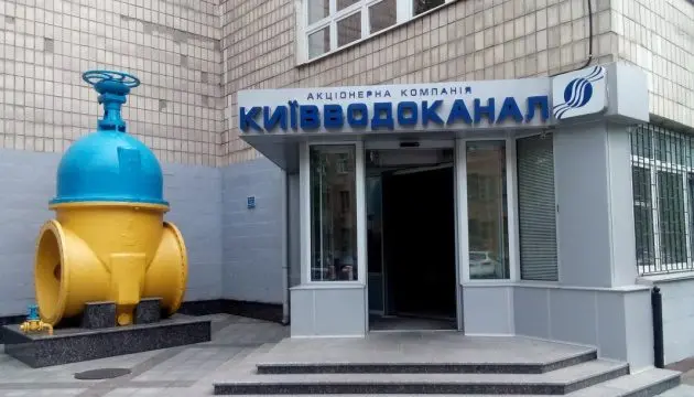 У «Київводоканалі» знову тривають обшуки, – КМДА 