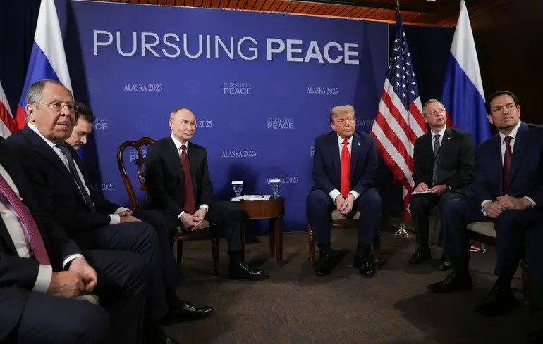 Саміт Трампа і Путіна на Алясці: найдовша зустріч та майбутні