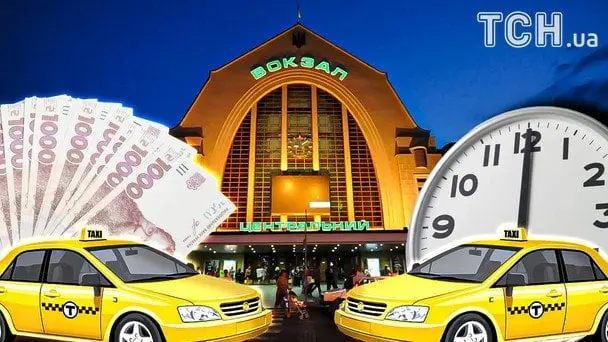 Ціни на таксі у Києві злетіли до небес: після нічної атаки за поїздку просять 2 тисячі гривень