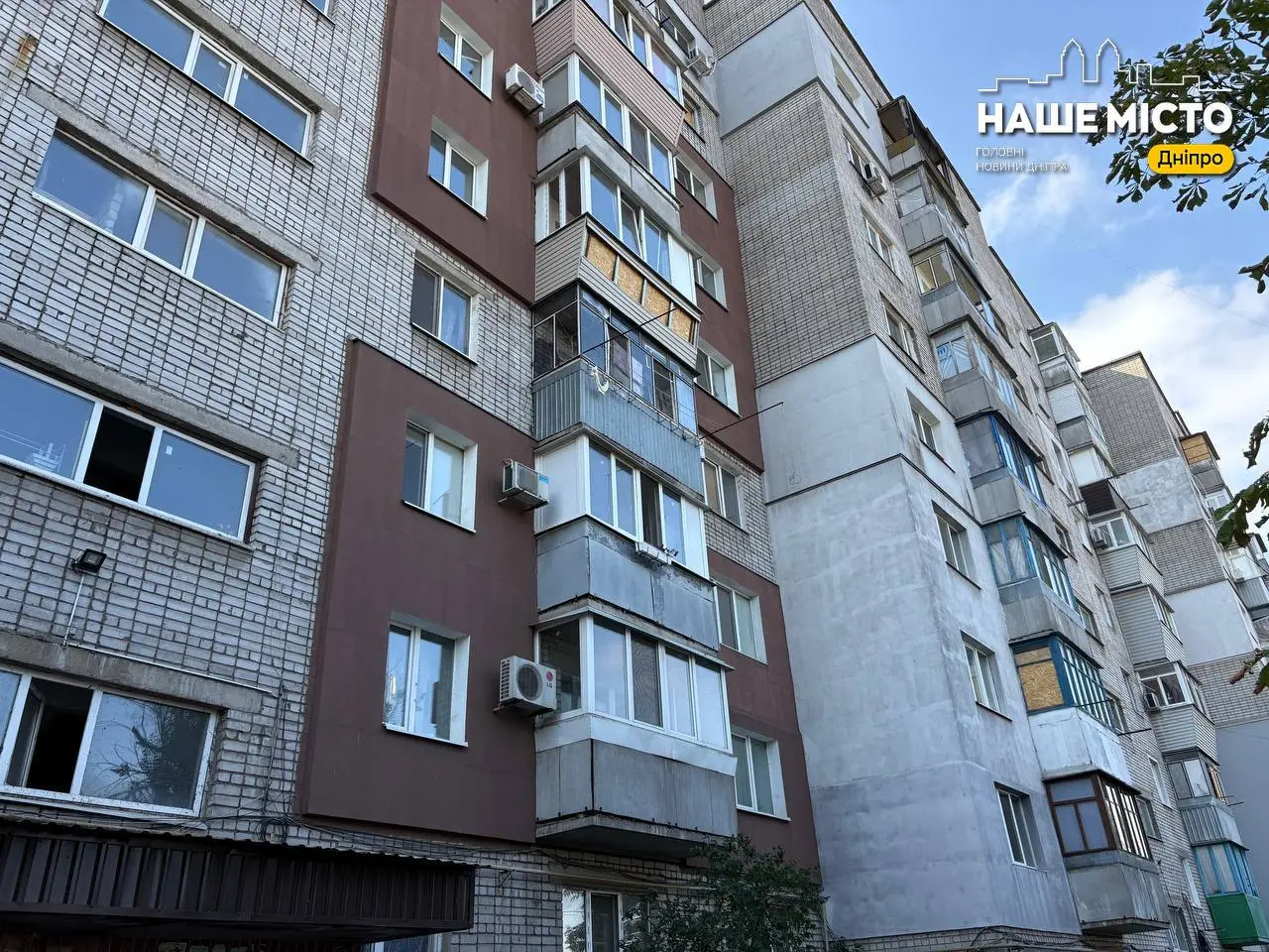 У Дніпрі відновлюють будинки ОСББ та ЖБК після обстрілів за програмою співфінансування