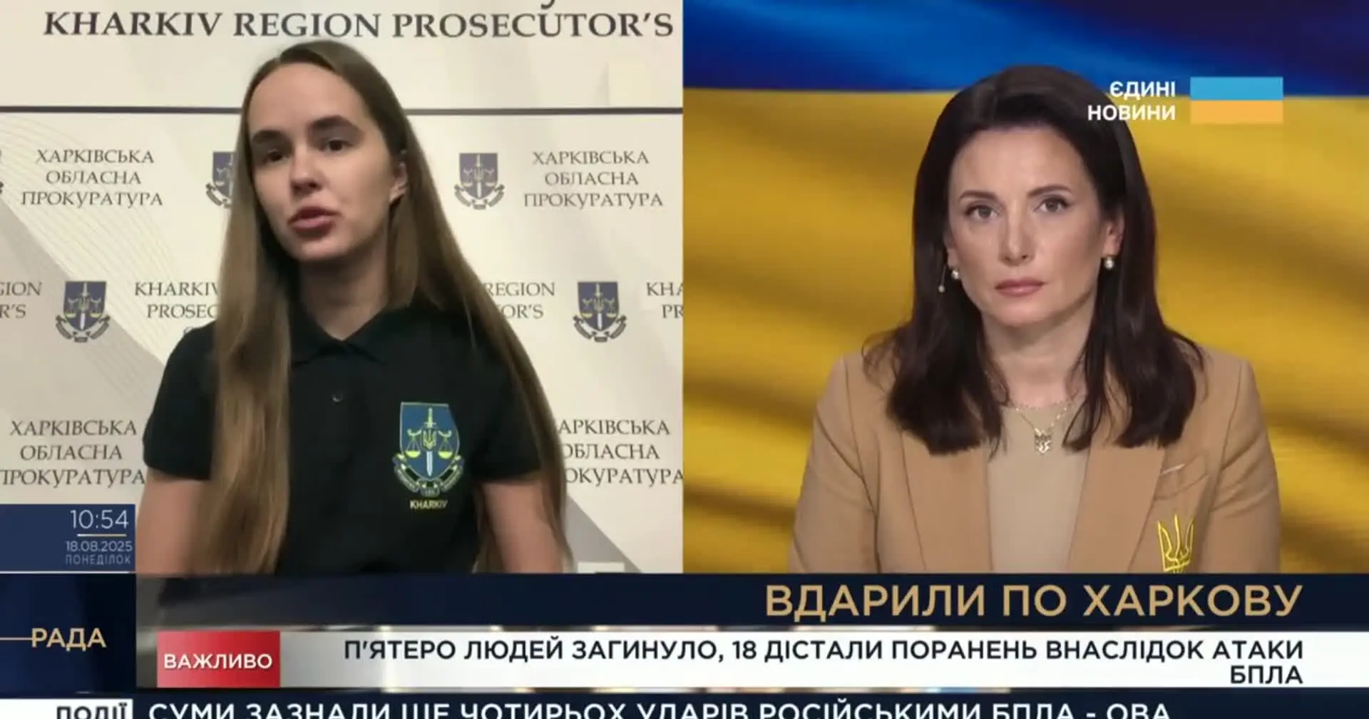 Обстріл Харкова: загиблі, постраждалі та ДНК-експертизи