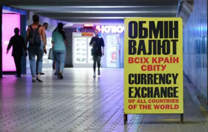 Долар і євро подешевшали: обмінники оновили курс валют