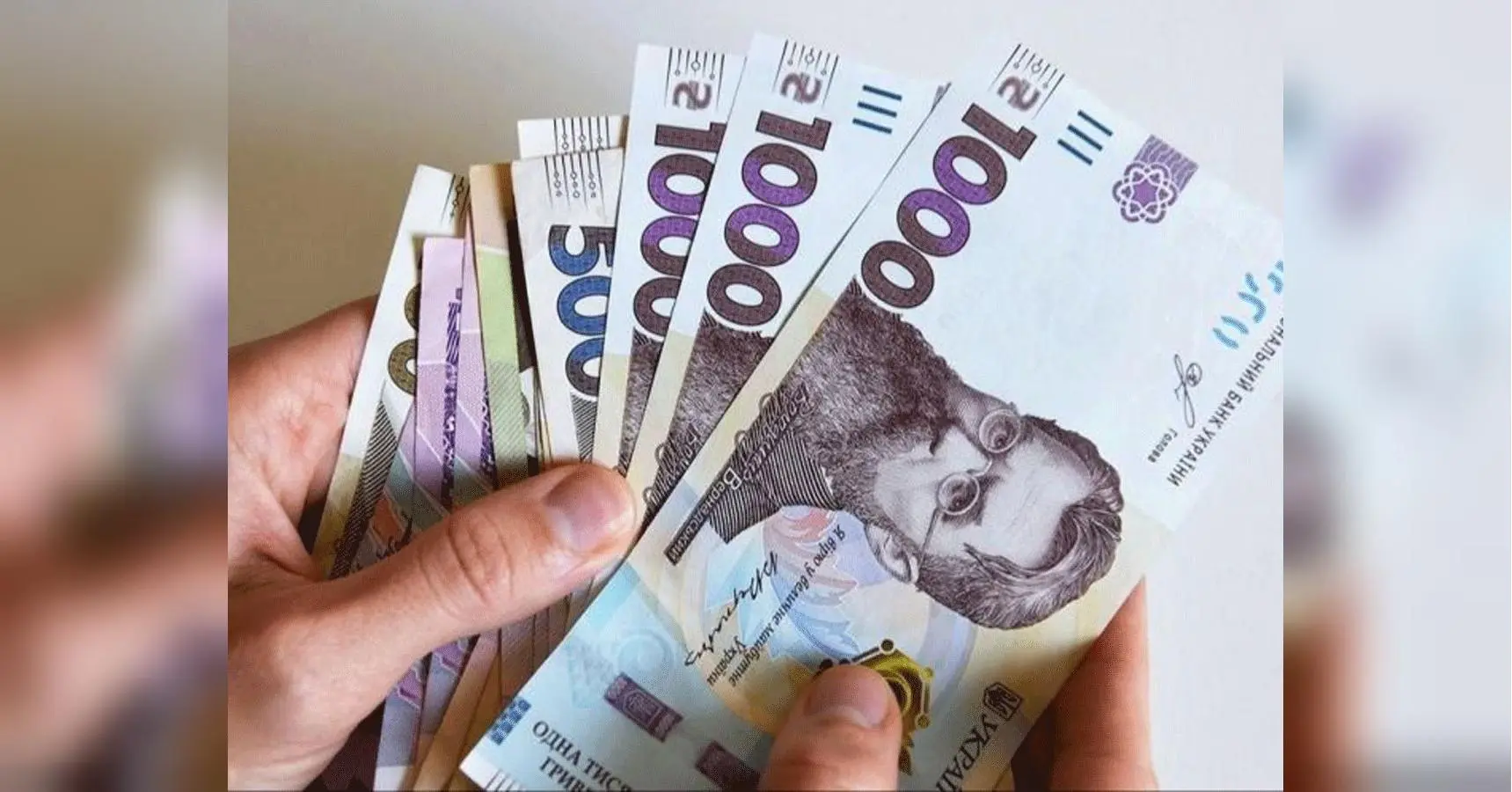 Деякі банки почали блокувати соцвиплати: чому українці можуть залишитися без допомоги