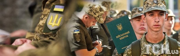 Чоловік вийшов із в'язниці й одразу отримав повістку: все закінчилося несподівано