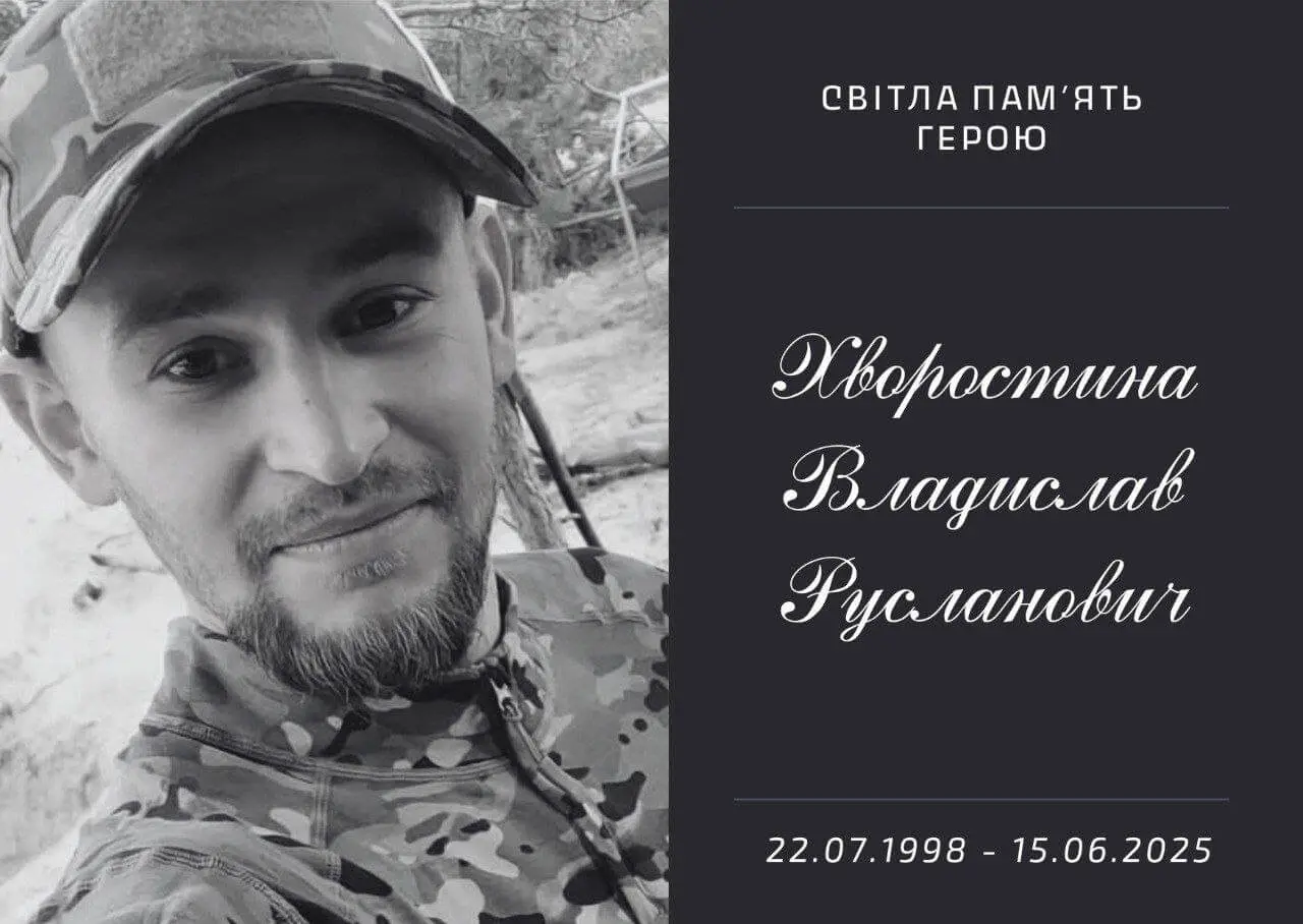 Трагічна звістка: на війні загинув військовий з Підгородного