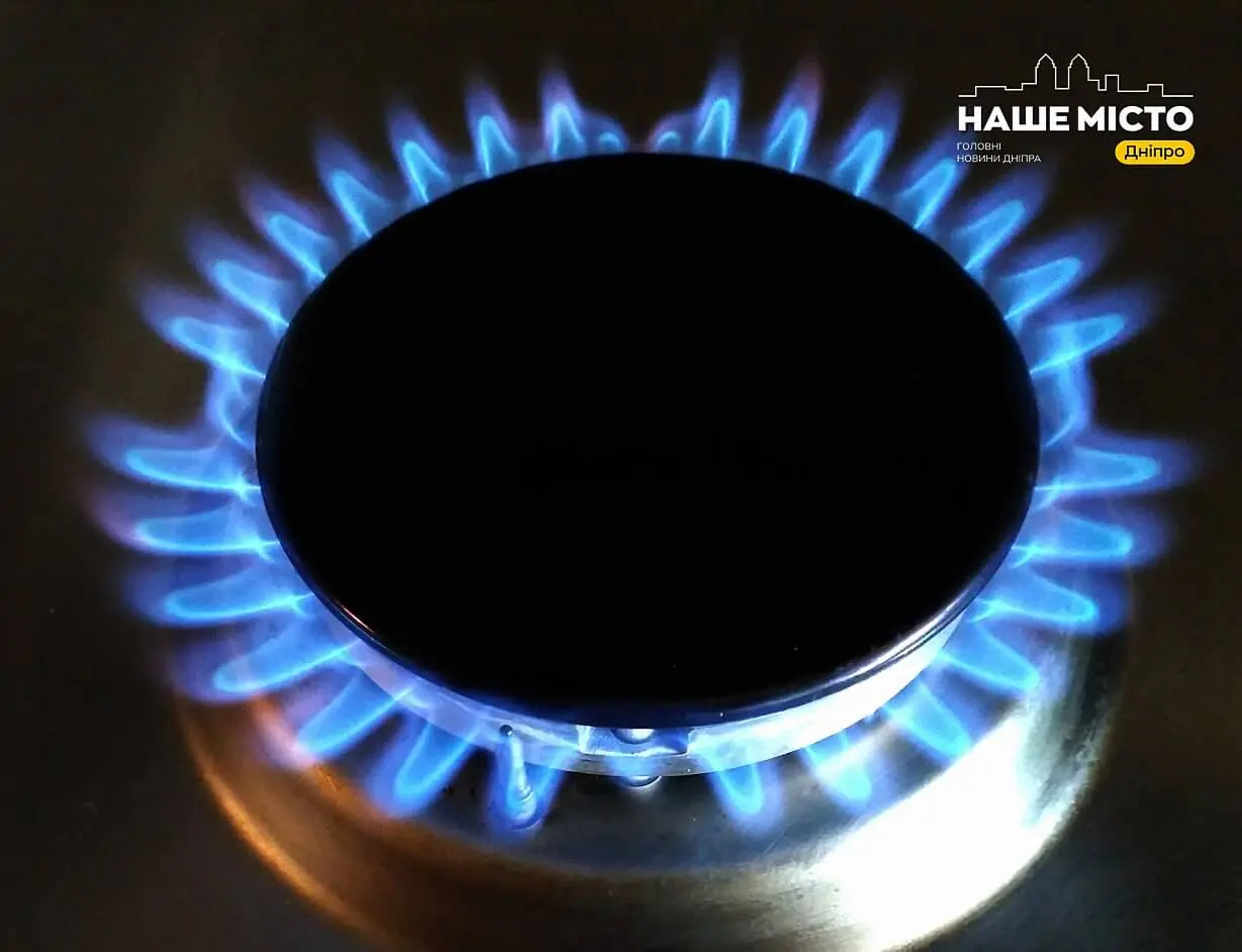 Де у Дніпрі та районі не буде газу на наступному тижні: список адрес