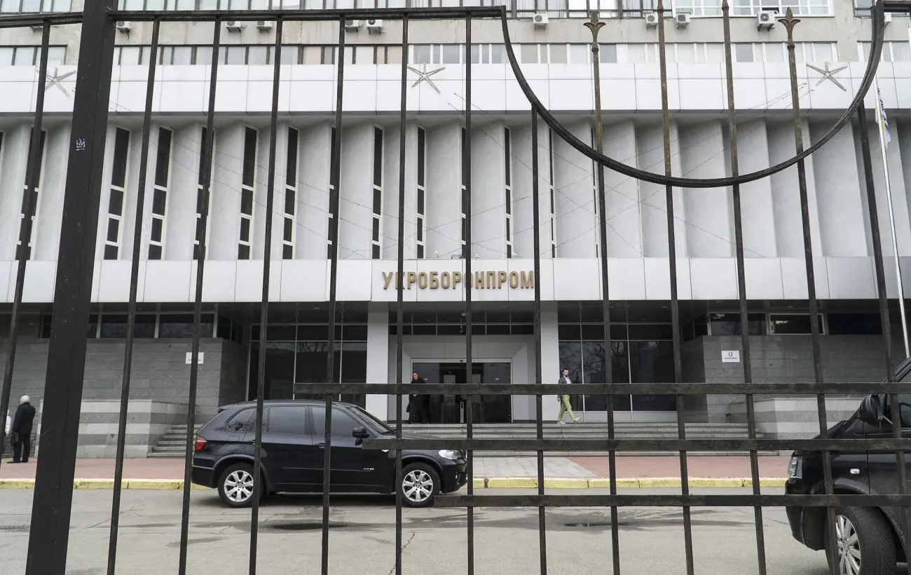 Укроборонпром закликає переглянути рішення щодо передачі документації