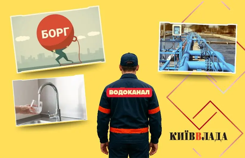 Водне перемир’я: Ірпінь та Буча перерахують абонентські борги