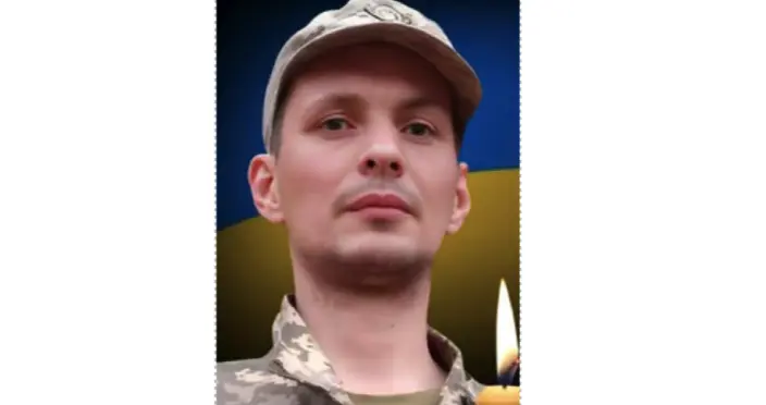 Загибель Захисника України Дмитра Смірнова на Харківщині