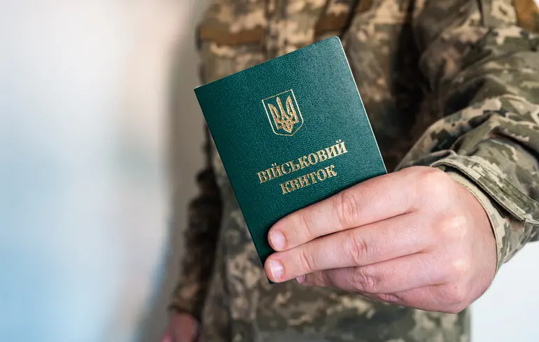 Загальна мобілізація: хто не підлягає призову у серпні