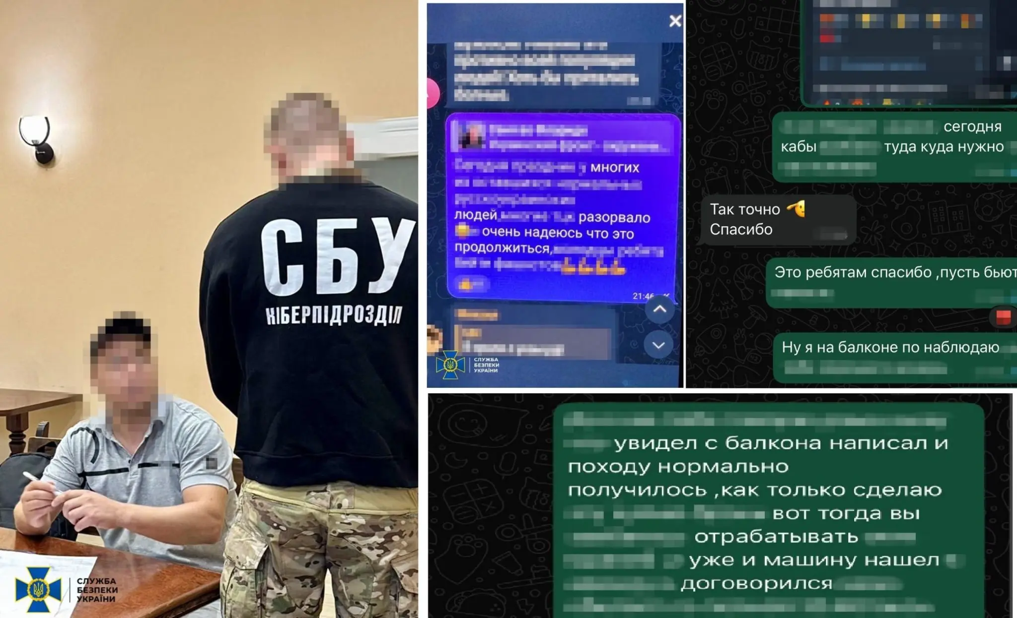 “Багато людей розірвало. Сподіваюся, це триватиме” – підозрюють харків’янина