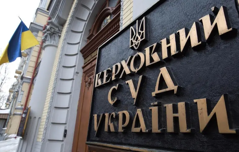  Верховний Суд відновлює роботу після хакерської атаки, але не в повному обсязі