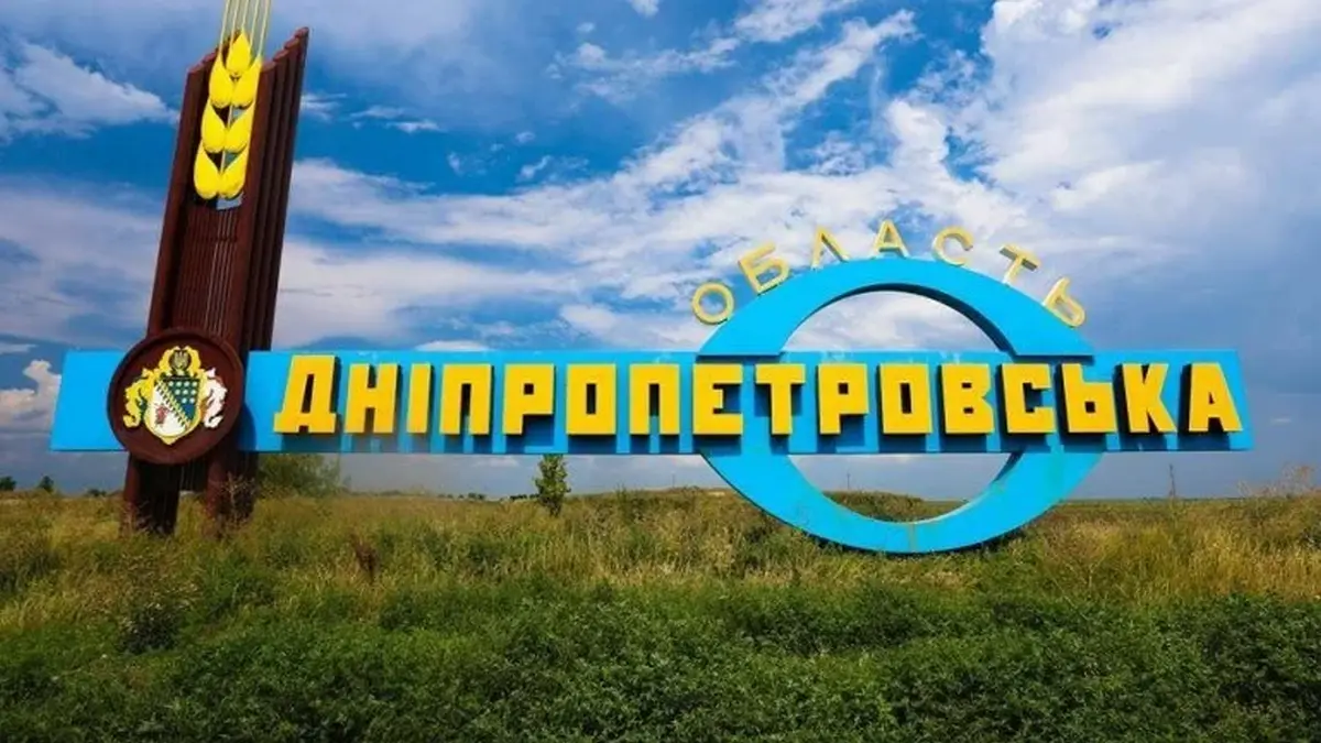 У Раді пропонують приєднати два райони Донбасу до Дніпропетровської області