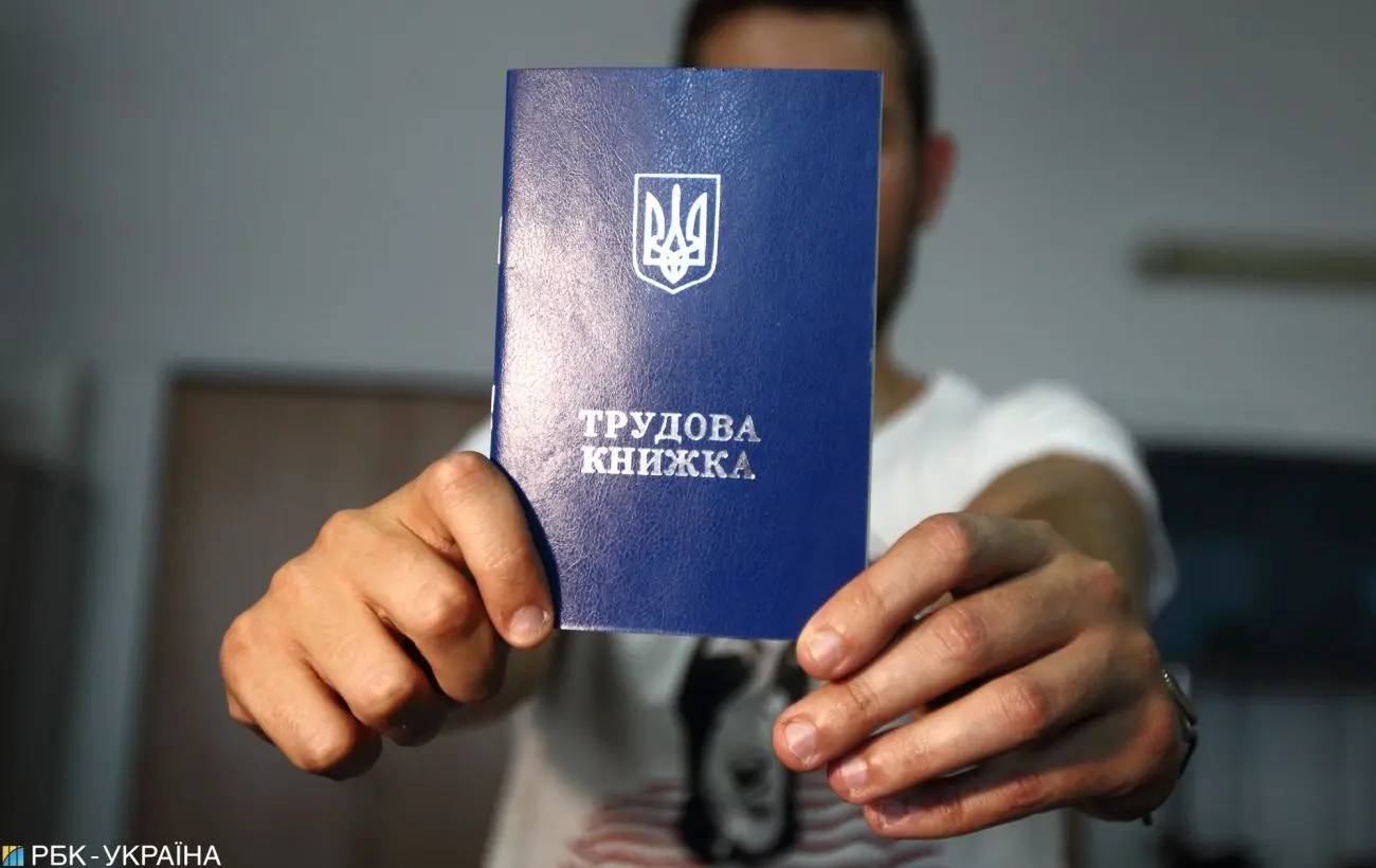 Пенсійний фонд пояснив, що буде із стажем до 2004 року, якщо не оцифрувати трудову книжку