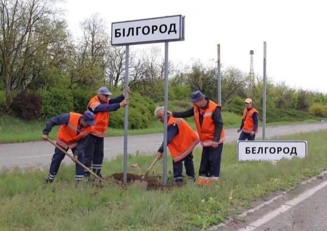 У Бєлгороді “прильоти”, зникло світло: подробиці (оновлено, відео)