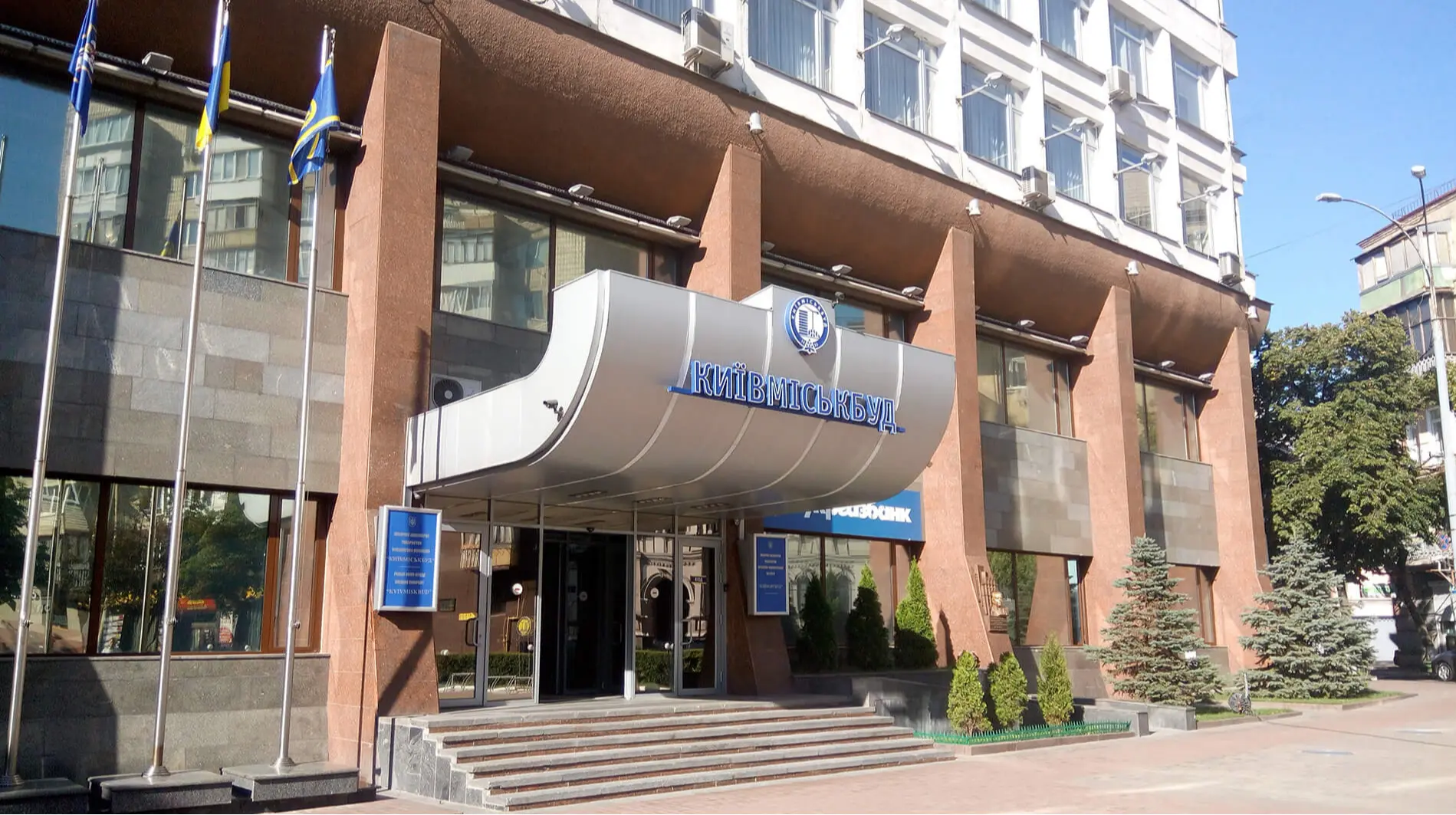 "Київміськбуд" повідомив про фінансове перезавантаження: розпочато докапіталізацію