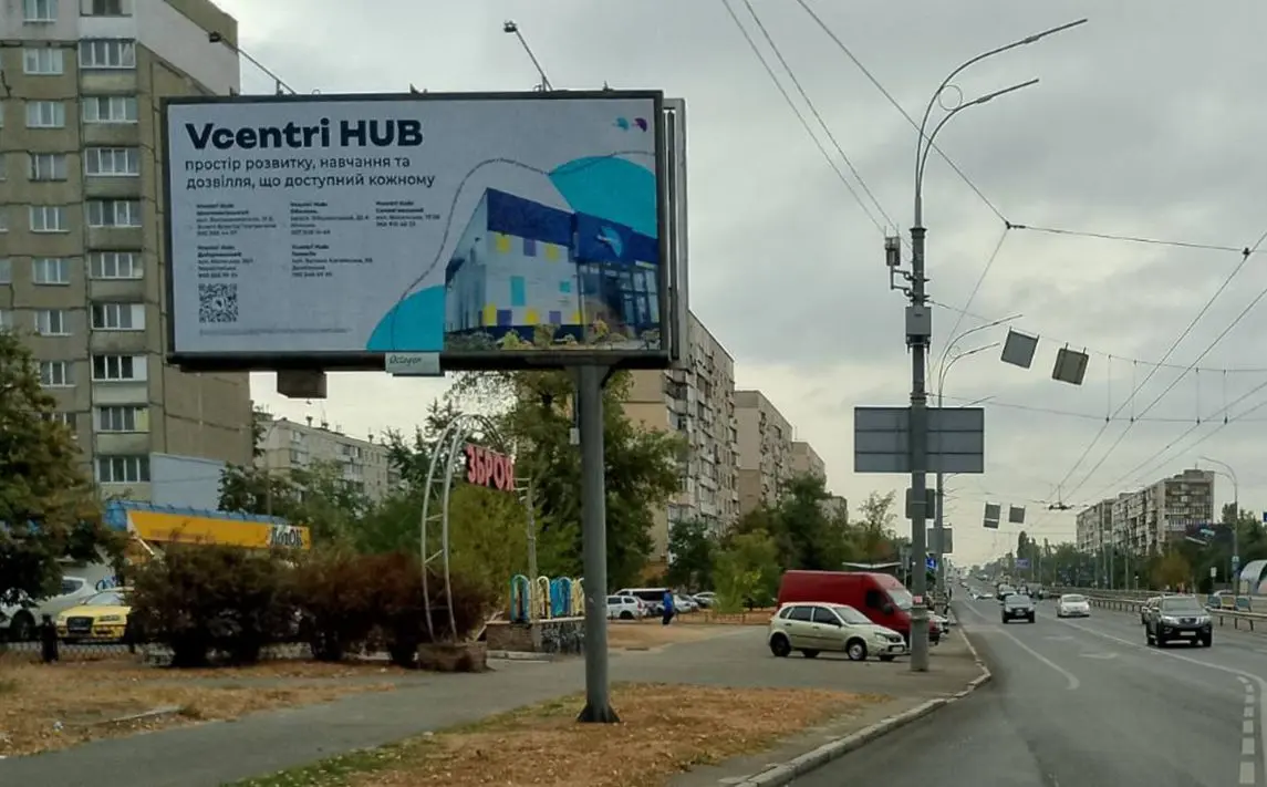 Інформацію про розміщення зовнішньої реклами у столиці додали на інтерактивну мапу