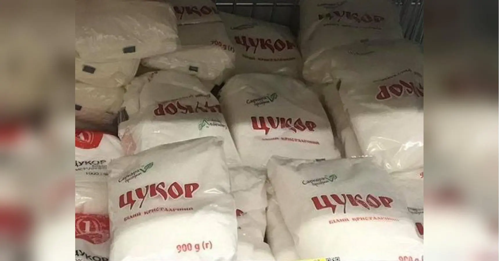Влітку зросте ціна на цукор: скільки будемо платити за кілограм