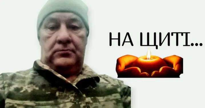 Перестало битись серце військового з Буковини 58-річного Василя Біблюка