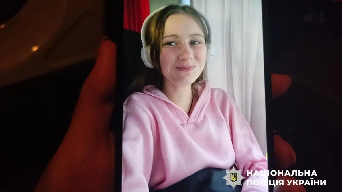 У Кам’янському розшукують зниклу безвісти 15-річну дівчину