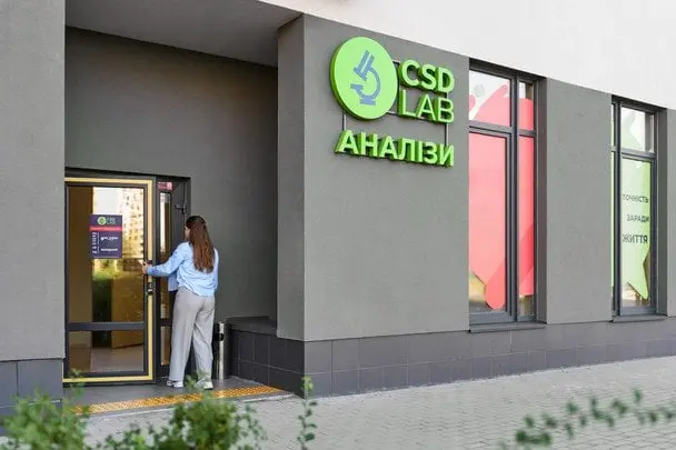 Лабораторія CSD LAB: сучасні технології та експертиза ранньої діагностики і лікування раку